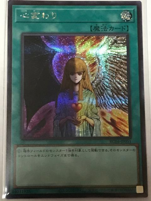 VY Sς RC04-JP051 V[NbgA   g[fBOJ[h 