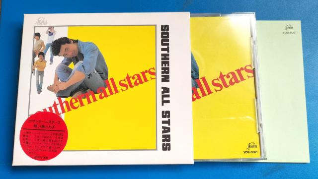 サザンオールスターズ BOX盤 熱い胸さわぎ アドレス帳付 < タレントグッズ  サザンオールスターズ BOX盤 熱い胸さわぎ アドレス帳付 < タレントグッズの