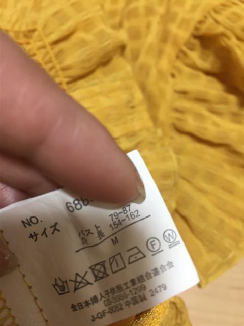 シフォンカットソー★前後2ウェイ★イエロー★M < 女性ファッション  シフォンカットソー★前後2ウェイ★イエロー★M < 女性ファッションの