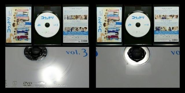 コウノドリ 命についてのすべてのこと vol.1~5 綾野剛/松岡茉優 吉田羊 坂口健太郎 清野菜名 レンタル専用 中古 < CD/DVD/ビデオ  コウノドリ 命についてのすべてのこと vol.1~5 綾野剛/松岡茉優 吉田羊 坂口健太郎 清野菜名 レンタル専用 中古 < CD/DVD/ビデオの