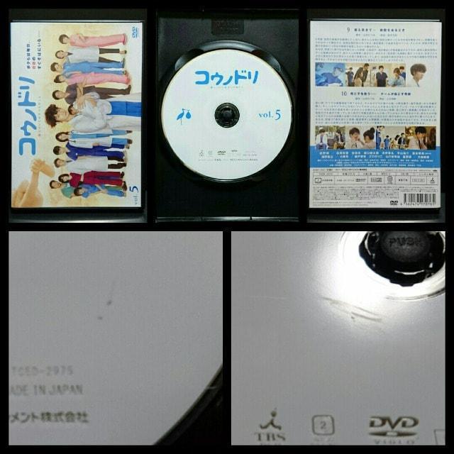 コウノドリ 命についてのすべてのこと vol.1~5 綾野剛/松岡茉優 吉田羊 坂口健太郎 清野菜名 レンタル専用 中古 < CD/DVD/ビデオ  コウノドリ 命についてのすべてのこと vol.1~5 綾野剛/松岡茉優 吉田羊 坂口健太郎 清野菜名 レンタル専用 中古 < CD/DVD/ビデオの