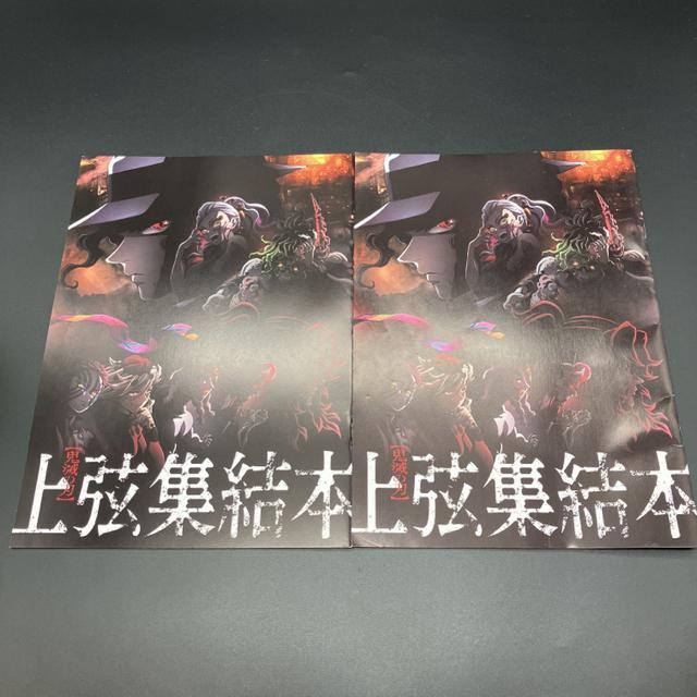 ���� �S�ł̐n �㌷�W���{ 2�Z�b�g  �� �A�j��/�R�~�b�N/�L�����N�^�[�� 