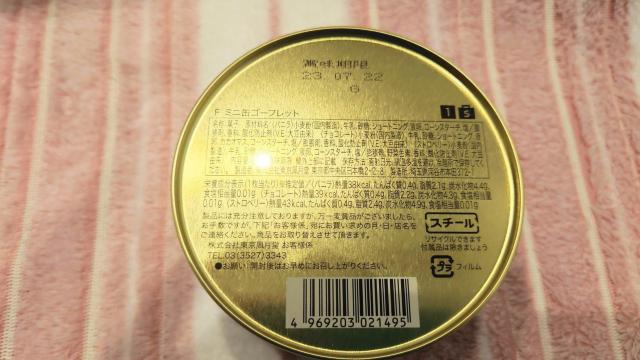 お菓子缶 かわいいお菓子缶 パステル 花柄 風月堂 ミニ缶 丸型 長方形 < インテリア/ライフ お菓子缶 かわいいお菓子缶 パステル 花柄 風月堂 ミニ缶 丸型 長方形 < インテリア/ライフの