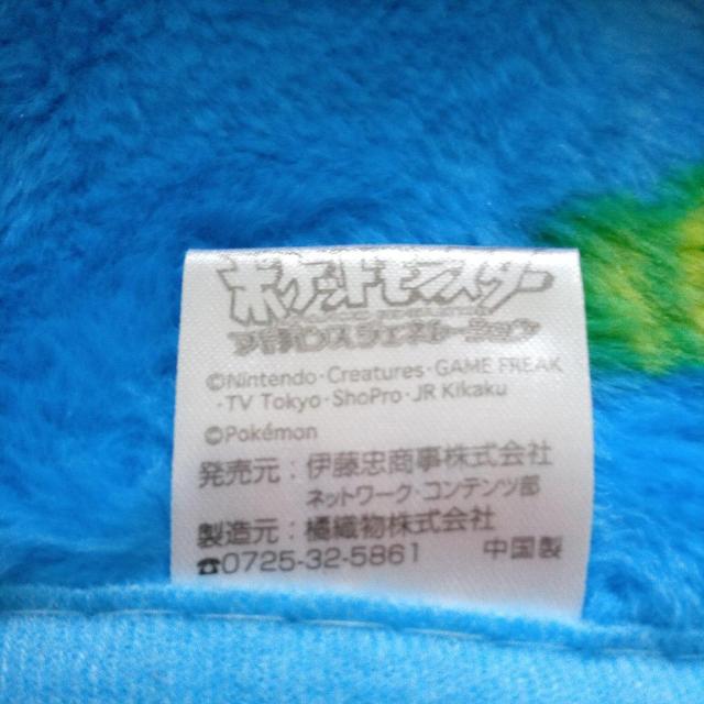 ポケットモンスターの膝掛け < アニメ/コミック/キャラクター  ポケットモンスターの膝掛け < アニメ/コミック/キャラクターの