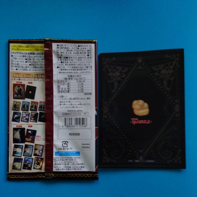 マッシュルA6ミニクリアファイル◇アベル・ウォーカー◇未使用 < アニメ/コミック/キャラクター  マッシュルA6ミニクリアファイル◇アベル・ウォーカー◇未使用 < アニメ/コミック/キャラクターの