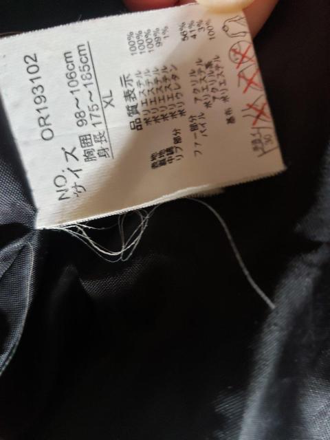 ARMEE FRANCAISE メンズジャンパー 中古 < 男性ファッション  ARMEE FRANCAISE メンズジャンパー 中古 < 男性ファッションの