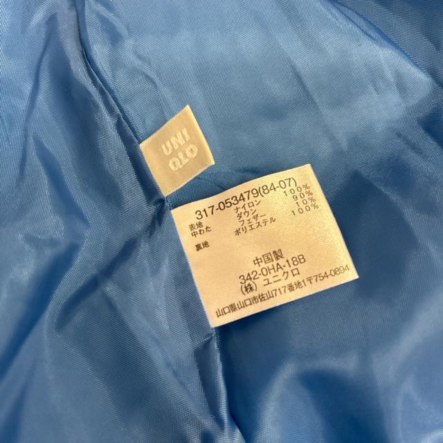 即決 廃盤 UNIQLO ユニクロ プレミアムダウンジャケット < ブランド  即決 廃盤 UNIQLO ユニクロ プレミアムダウンジャケット < ブランドの
