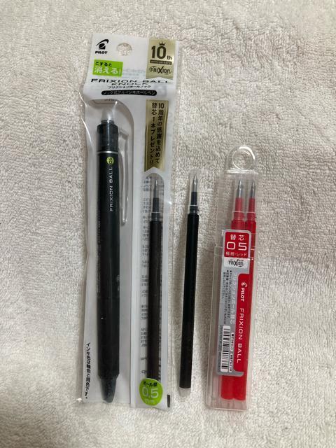 �t���N�V�����{�[���@���^�ԁ@�{�́{�֐c�@0.5�@�p�C���b�g�@�{�[���y�� 