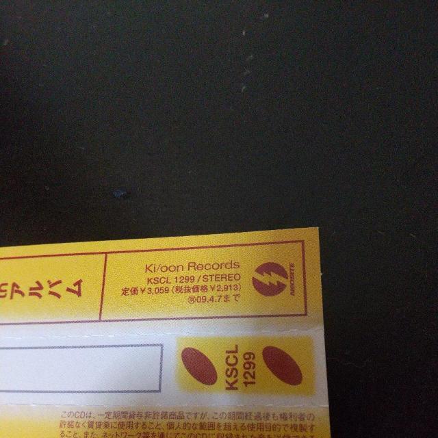 HOME MADE 家族『HOME』KURO MICRO J-HipHop 邦楽 < CD/DVD/ビデオ  HOME MADE 家族『HOME』KURO MICRO J-HipHop 邦楽 < CD/DVD/ビデオの