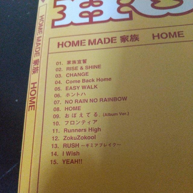 HOME MADE 家族『HOME』KURO MICRO J-HipHop 邦楽 < CD/DVD/ビデオ  HOME MADE 家族『HOME』KURO MICRO J-HipHop 邦楽 < CD/DVD/ビデオの