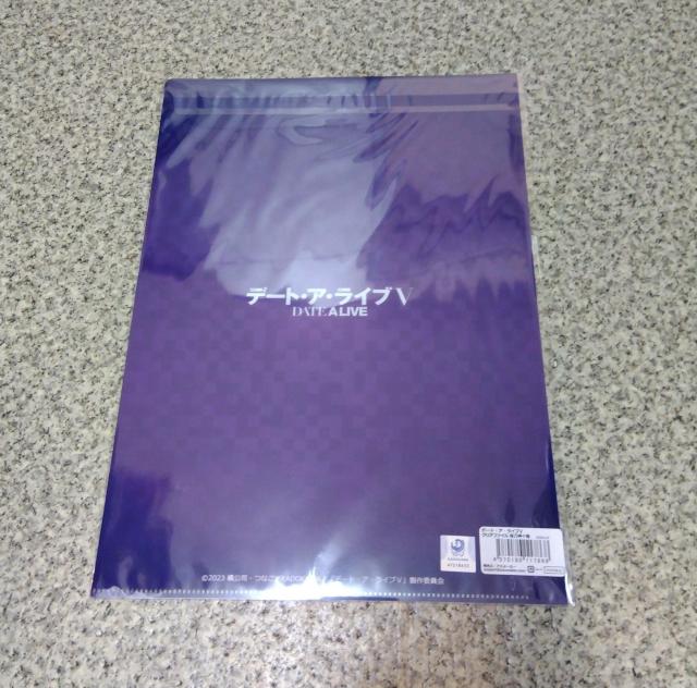 送料無料!デート・ア・ライブV クリアファイル 夜刀神十香 < アニメ/コミック/キャラクター  送料無料!デート・ア・ライブV クリアファイル 夜刀神十香 < アニメ/コミック/キャラクターの