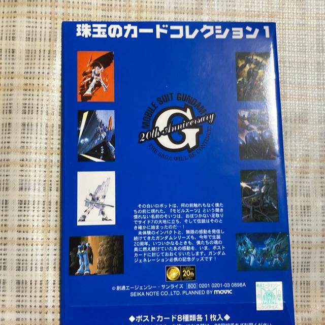 機動戦士ガンダム 珠玉のカードコレクション 1 ポストカード8枚、ステッカー1枚セット < アニメ/コミック/キャラクター  機動戦士ガンダム 珠玉のカードコレクション 1 ポストカード8枚、ステッカー1枚セット  < アニメ/コミック/キャラクターの