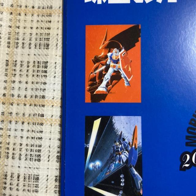 機動戦士ガンダム 珠玉のカードコレクション 1 ポストカード8枚、ステッカー1枚セット < アニメ/コミック/キャラクター  機動戦士ガンダム 珠玉のカードコレクション 1 ポストカード8枚、ステッカー1枚セット < アニメ/コミック/キャラクターの