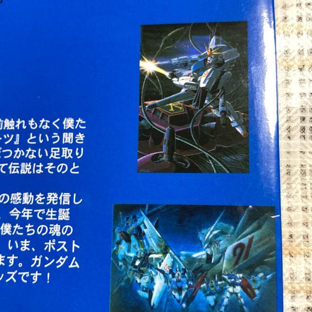 機動戦士ガンダム 珠玉のカードコレクション 1 ポストカード8枚、ステッカー1枚セット < アニメ/コミック/キャラクター  機動戦士ガンダム 珠玉のカードコレクション 1 ポストカード8枚、ステッカー1枚セット < アニメ/コミック/キャラクターの
