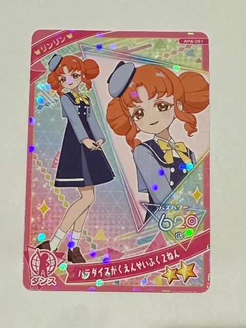 �Ђ݂̃A�C�v���@�p���_�C�X�������񂹂��ӂ�2�˂�  �� �g���[�f�B���O�J�[�h�� 