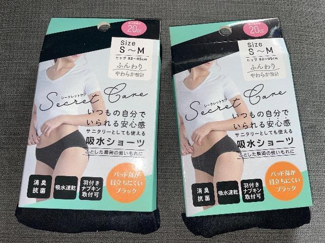 ♯新品♯シークレットケア☆S〜M サニタリーとしても使える吸水ショーツ 2点セット    消臭抗菌 吸水速乾 羽付きナプキン取付可 < 女性ファッション  ♯新品♯シークレットケア☆S〜M サニタリーとしても使える吸水ショーツ 2点セット    消臭抗菌 吸水速乾 羽付きナプキン取付可  < 女性ファッションの