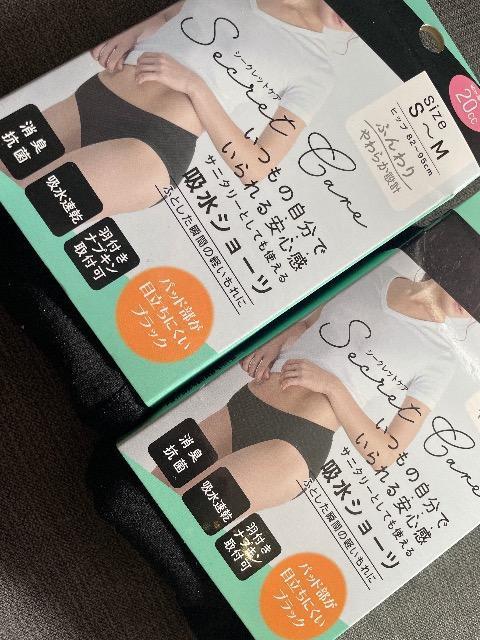 ♯新品♯シークレットケア☆S〜M サニタリーとしても使える吸水ショーツ 2点セット    消臭抗菌 吸水速乾 羽付きナプキン取付可 < 女性ファッション  ♯新品♯シークレットケア☆S〜M サニタリーとしても使える吸水ショーツ 2点セット    消臭抗菌 吸水速乾 羽付きナプキン取付可 < 女性ファッションの