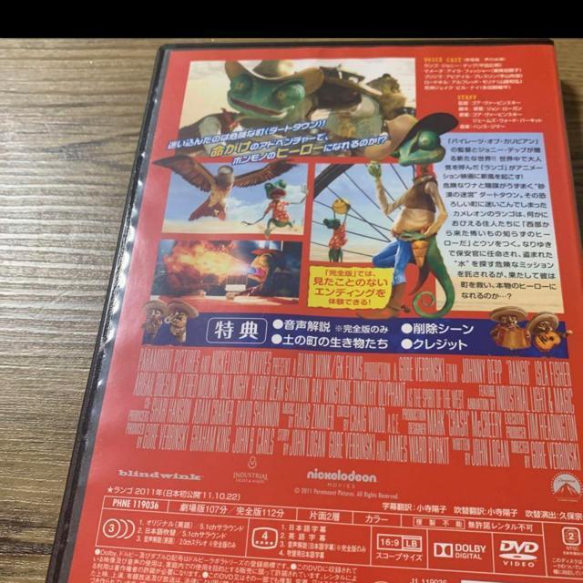 ランゴ☆おしゃべりカメレオンの不思議な冒険 < CD/DVD/ビデオ ランゴ☆おしゃべりカメレオンの不思議な冒険 < CD/DVD/ビデオの