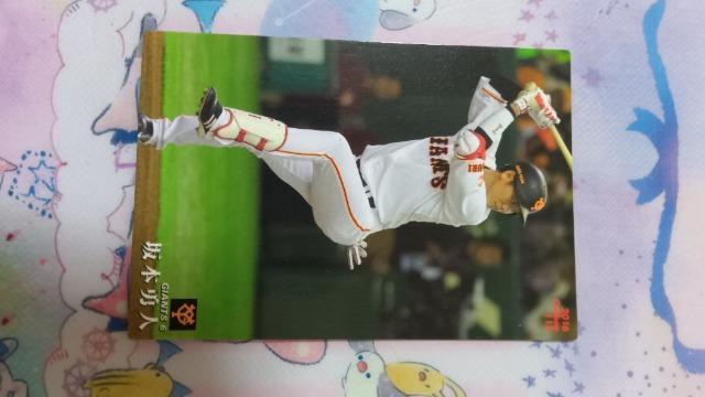 坂本勇人カード < トレーディングカード  坂本勇人カード  < トレーディングカードの