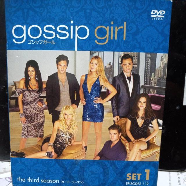 ゴシップガール サード・シーズン セット1 < CD/DVD/ビデオ ゴシップガール サード・シーズン セット1 < CD/DVD/ビデオの
