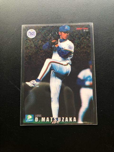 2022カルビー野球3弾/M-25・西武ライオンズ・松坂大輔(復刻カ−ド) < トレーディングカード  2022カルビー野球3弾/M-25・西武ライオンズ・松坂大輔(復刻カ−ド) < トレーディングカードの