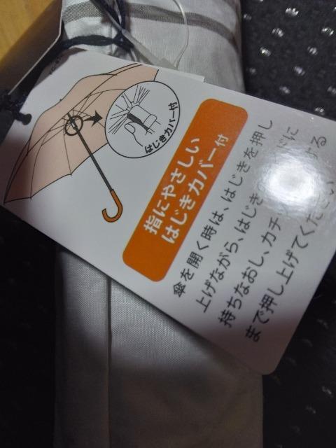 �V�i�A�N�A�X�L���[�^�����J���p�܂��ݎP ���[�W�T�C�Y