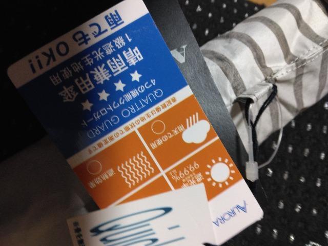 �V�i�A�N�A�X�L���[�^�����J���p�܂��ݎP ���[�W�T�C�Y