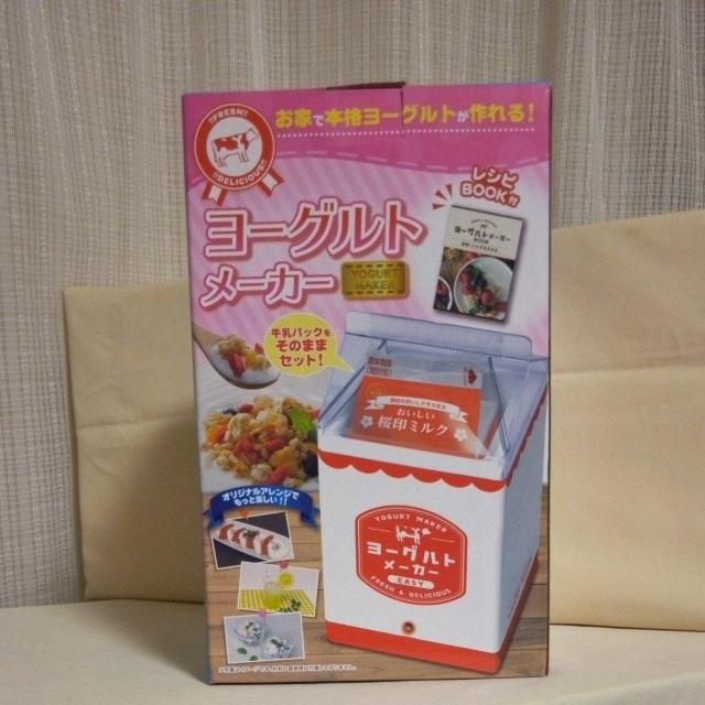 ���[�O���g���[�J�[�@���b�h 