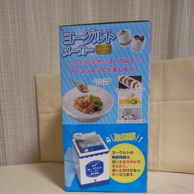 ���[�O���g���[�J�[�@���b�h