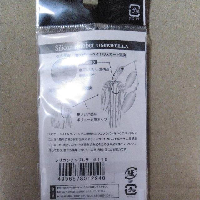 ラバースカートC < レジャー/スポーツ  ラバースカートC < レジャー/スポーツの