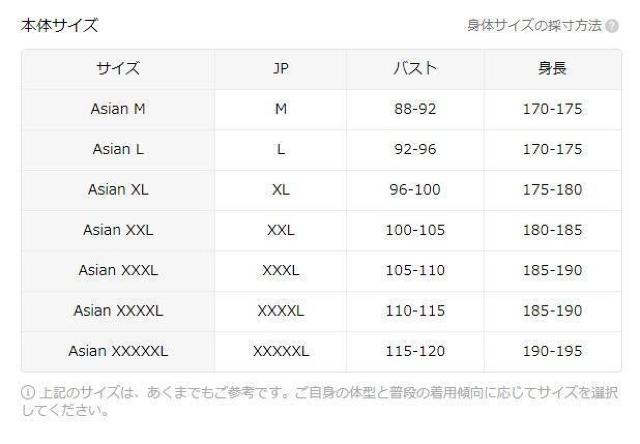 超お買い得1490円★メンズ ヘビーウェイト  グラフィックTシャツ - 鮮やかなVロゴ&馬乗りプリント日本サイズXL黒 < 男性ファッション  超お買い得1490円★メンズ ヘビーウェイト  グラフィックTシャツ - 鮮やかなVロゴ&馬乗りプリント日本サイズXL黒 < 男性ファッションの