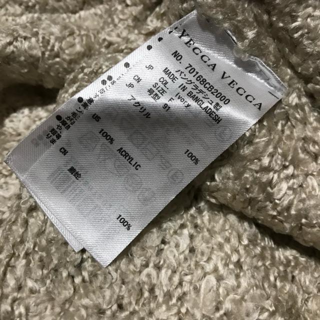 YECCA VECCA 新品 タグ付き クルーネック 長袖 ニット トップス < 女性ファッション YECCA VECCA 新品 タグ付き クルーネック 長袖 ニット トップス < 女性ファッションの