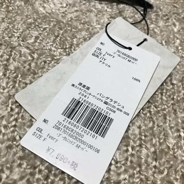 YECCA VECCA 新品 タグ付き クルーネック 長袖 ニット トップス < 女性ファッション YECCA VECCA 新品 タグ付き クルーネック 長袖 ニット トップス < 女性ファッションの