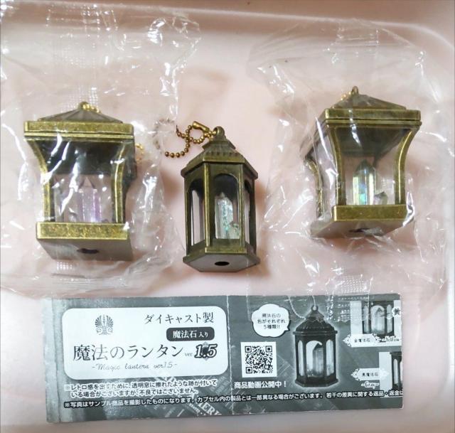 ダイキャスト製魔法のランタン3台セット! < ホビー  ダイキャスト製魔法のランタン3台セット!  < ホビーの