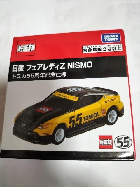 トミカ 日産フェアレディZ ニスモ 55周年仕様 未開封新品 < ホビー  トミカ 日産フェアレディZ ニスモ 55周年仕様 未開封新品  < ホビーの