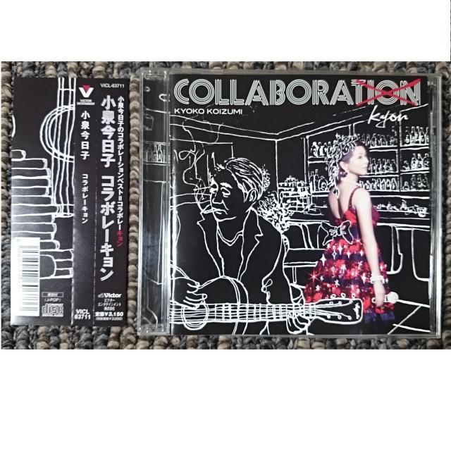 KF@@򍡓q@R{[L@COLLABORAKYON@ѕt   ^gObY 