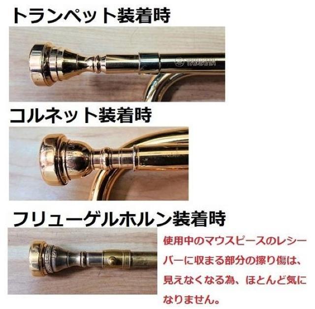 ♪【全国対応】各種金管楽器のマウスピース・【金メッキ仕上げ加工】格安にて!【送料無料】トランペット < ホビー  ♪【全国対応】各種金管楽器のマウスピース・【金メッキ仕上げ加工】格安にて!【送料無料】トランペット < ホビーの