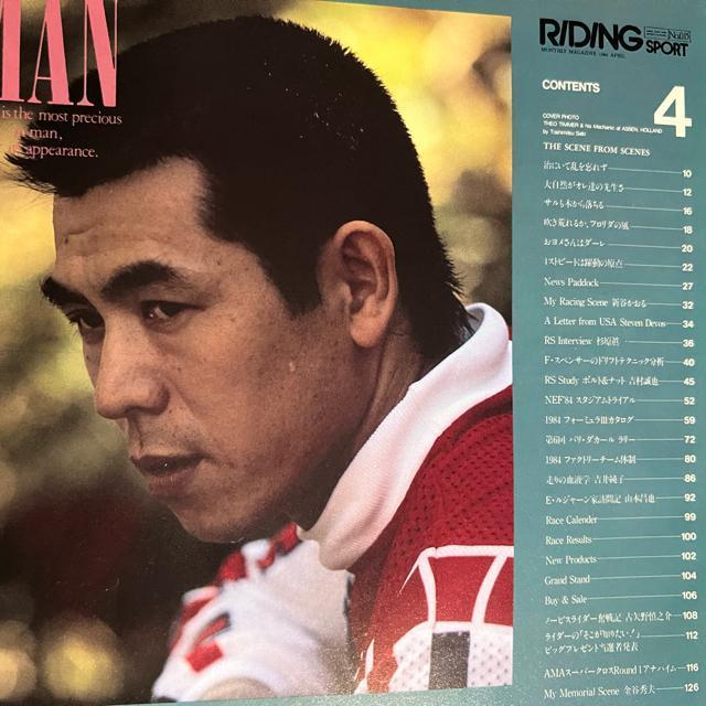 CfBOX|[c 1984N4  {/G 