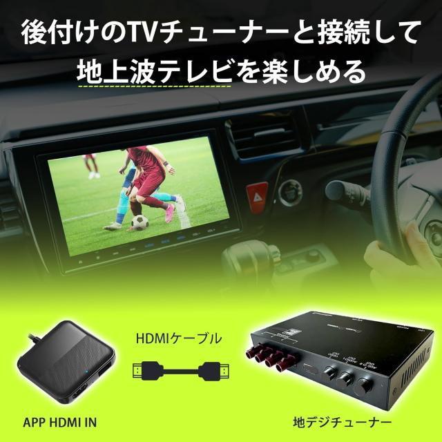 CarPlay対応ディスプレイオーディオ用HDMI入力アダプター 車でYouTubeやNetflix等の動画が見れるゲームもできる < 自動車/バイク CarPlay対応ディスプレイオーディオ用HDMI入力アダプター 車でYouTubeやNetflix等の動画が見れるゲームもできる < 自動車/バイク