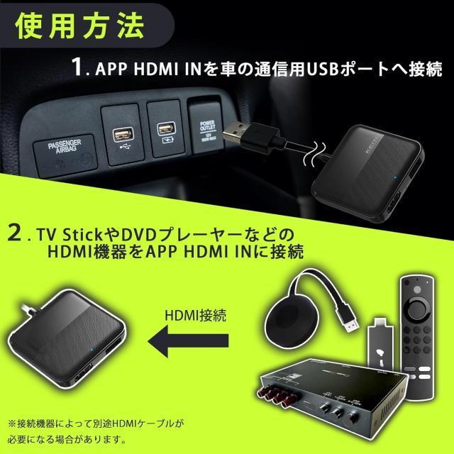 CarPlay対応ディスプレイオーディオ用HDMI入力アダプター 車でYouTubeやNetflix等の動画が見れるゲームもできる < 自動車/バイク CarPlay対応ディスプレイオーディオ用HDMI入力アダプター 車でYouTubeやNetflix等の動画が見れるゲームもできる < 自動車/バイク