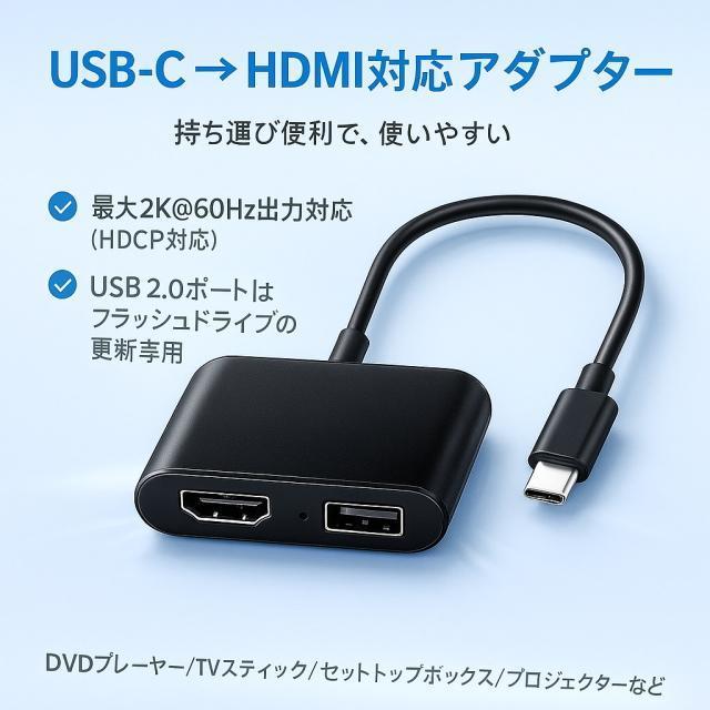 CarPlay対応ディスプレイオーディオ用HDMI入力アダプター 車でYouTubeやNetflix等の動画が見れるゲームもできる < 自動車/バイク CarPlay対応ディスプレイオーディオ用HDMI入力アダプター 車でYouTubeやNetflix等の動画が見れるゲームもできる < 自動車/バイク