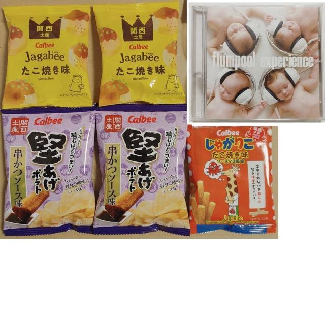 関西限定 お菓子 色々 セット 堅あげポテト 串かつソーズ味 じゃがりこ たこ焼き味 じゃがビー 大阪限定 お土産 バラ売り < グルメ/ドリンク 関西限定 お菓子 色々 セット 堅あげポテト 串かつソーズ味 じゃがりこ たこ焼き味 じゃがビー 大阪限定 お土産 バラ売り < グルメ/ドリンクの