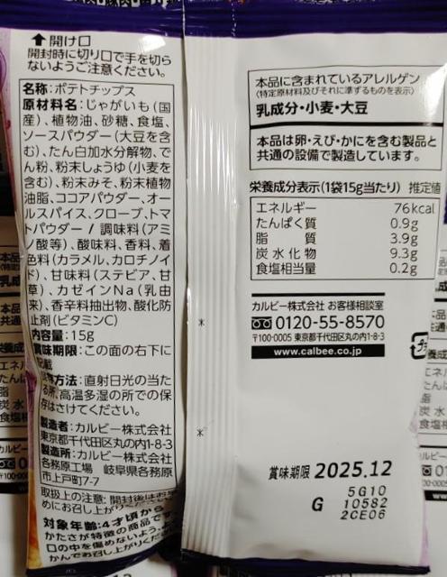関西限定 お菓子 色々 セット 堅あげポテト 串かつソーズ味 じゃがりこ たこ焼き味 じゃがビー 大阪限定 お土産 バラ売り < グルメ/ドリンク 関西限定 お菓子 色々 セット 堅あげポテト 串かつソーズ味 じゃがりこ たこ焼き味 じゃがビー 大阪限定 お土産 バラ売り < グルメ/ドリンクの