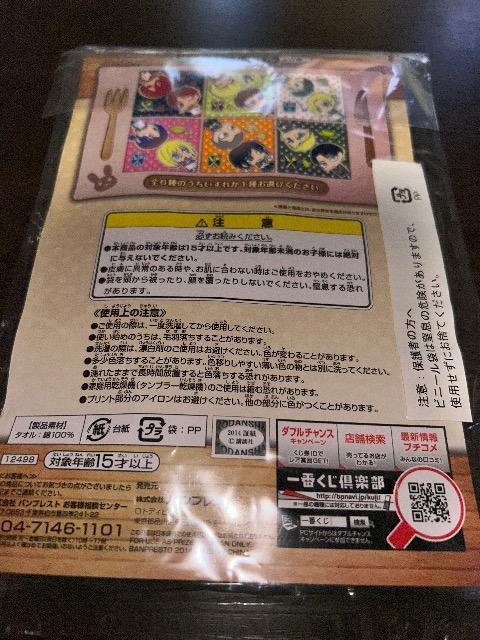 進撃の巨人 ハンドタオル 飛べ!調査兵団 F賞 一番くじ < アニメ/コミック/キャラクター 進撃の巨人 ハンドタオル 飛べ!調査兵団 F賞 一番くじ < アニメ/コミック/キャラクターの