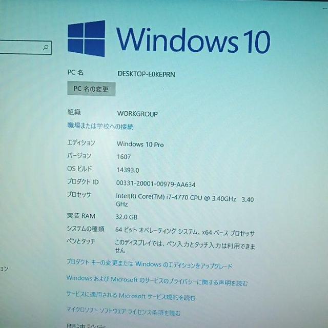 �Q�[�~���OPC/core i7/32GB/GTX�O���{ �� PC�{��/���Ӌ@��� 