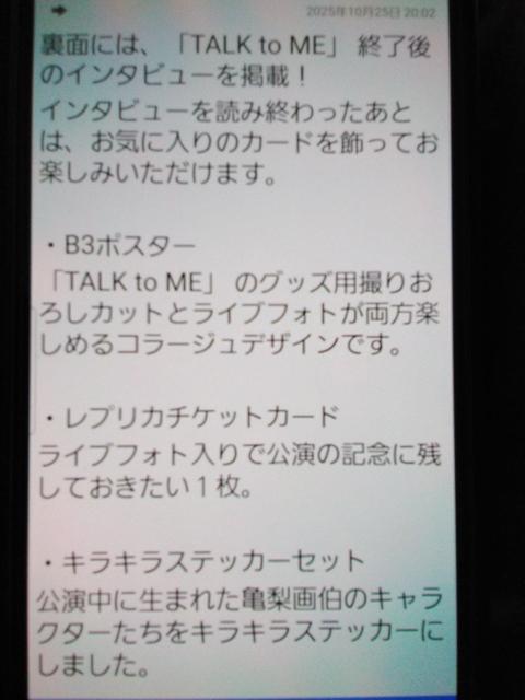 �T���a��  TALK  to  ME  �A�t�^�[�p���t���b�g �� �^�����g�O�b�Y�� 