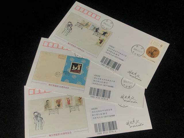 【中国切手】梅蘭芳 誕生130周年記念 記念封 3種セット 京劇 舞台芸術 首日封 希少 消印あり 中国古美術 収集家放出 紀94 < ホビー 【中国切手】梅蘭芳 誕生130周年記念 記念封 3種セット 京劇 舞台芸術 首日封 希少 消印あり 中国古美術 収集家放出 紀94 < ホビーの