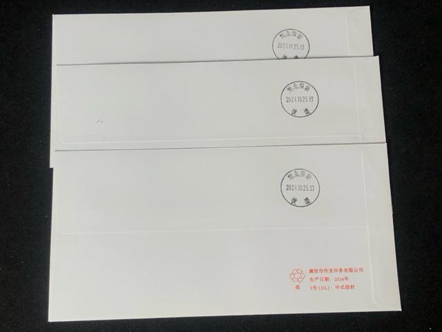 【中国切手】梅蘭芳 誕生130周年記念 記念封 3種セット 京劇 舞台芸術 首日封 希少 消印あり 中国古美術 収集家放出 紀94 < ホビー 【中国切手】梅蘭芳 誕生130周年記念 記念封 3種セット 京劇 舞台芸術 首日封 希少 消印あり 中国古美術 収集家放出 紀94 < ホビーの