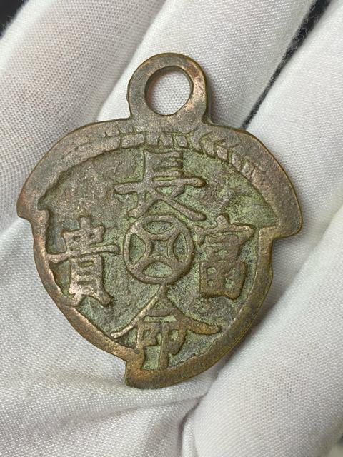 【希少】中国古銭 桃型 絵銭 厭勝銭「長命富貴」青銅 銅鏡 縁起物 骨董品 大型絵銭 中国美術 時代物 整理品 銅製 唐物 絵銭 < ホビー 【希少】中国古銭 桃型 絵銭 厭勝銭「長命富貴」青銅 銅鏡 縁起物 骨董品 大型絵銭 中国美術 時代物 整理品 銅製 唐物 絵銭 < ホビーの