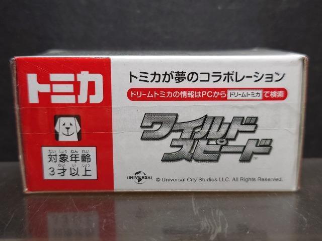 ���h���[���g�~�J�P�S�W�����C���h�E�X�s�[�h/�X�[�v�������J���i�� �� �z�r�[�� 